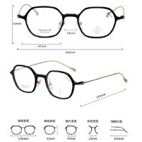 Titanium + plastic TR90 with Blue Ray Cut extralight frame MAMO T18980