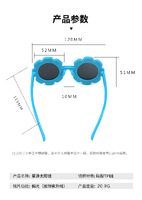 Polarized silicone sunglasses with UV400 protection for kids T1945