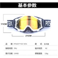 Safety shockproof sport goggles PITSCOTTFOX 100%-1-DX