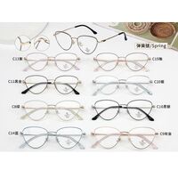 Оправа металлическая с линзами Blue Ray Cut MAMO F93021