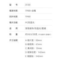 Оправа металлическая с линзами блю-блокерами More FCS3133