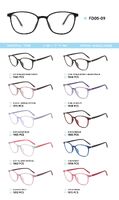 TR-90 plastic frames for glasses FD05-09
