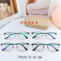 Titanium frame SANTA T9104