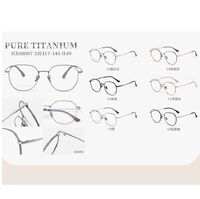 Titanium extralight frame MAMO HX08007