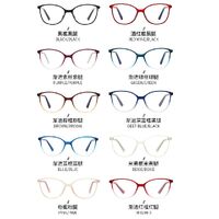 TR90 plastic glasses with blue light and UV protection for kids K335-GT