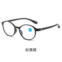 Plastic reading glasses KY5112 with Blue ray cut protection, diopters from 0.00 to +4.00, RMC=62-64