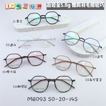 Titanium frame SANTA M8093