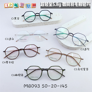 Titanium frame SANTA M8093