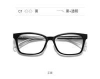 Plastic frames for glasses TR90+CA material (flex hinges) FOCUS FCS20216