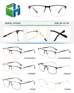 Metal frame with spring hinges CH5400-DA