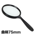 Magnifier, magnifying glass with handle 86043-XX, diameter: 75 mm, magnification: 5X