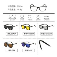 Оправа El Dorado с комплектом поляризационных солнцезащитных насадок (клипон) на магните 2299A (5 штук)