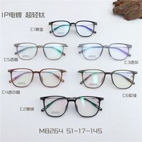 Titanium extralight frames MAMO M8264