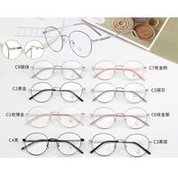 Metal frame with Blue Ray Cut protection lenses MAMO H5551