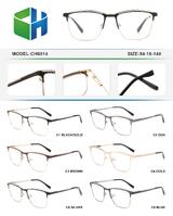 Metal frame with spring hinges CH6014-DA