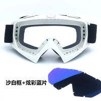 Safety shockproof sports goggles X600-KTM