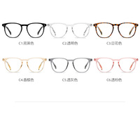 Оправа пластиковая, материал TR-90+CA (флекс!) FOCUS FCS5001