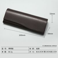 Футляр для очков и солнцезащитных очков + дополнительный комплект HD20230915-1