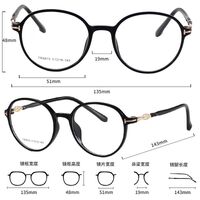 Оправа пластиковая из материала TR90 MAMO TR9875