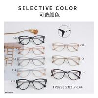 Оправа пластиковая из материала TR90 с линзами Blue Ray Cut MAMO TR8293