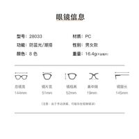 Plastic glasses with blue light protection 28033-PN