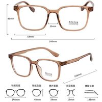 Оправа пластиковая из материала TR90 с линзами Blue Ray Cut MAMO 202302