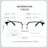 Titanium extralight nylor frames MAMO PT08097