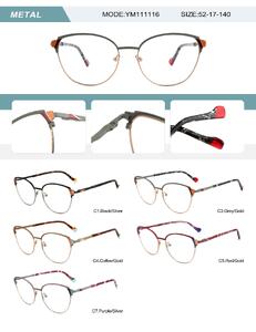 Оправа металлическая женская с флексом YM111116-DA