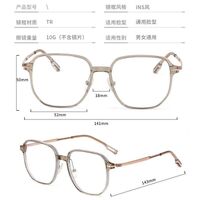 Оправа пластиковая из материала TR90 MAMO M3907