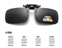 Поляризационная насадка для очков (клипон) Revo с футляром Размер: 130/60/40/14