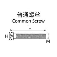 Common screw for glasses repair, head 2.5/2.8 mm, Ø1.4 mm, length 8.6-12.6 mm, 1 pack = 100 pieces