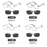 Metal men's frame + magnet sunshade clip-on 7011-GT