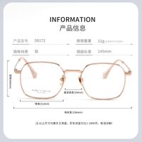 Titanium extralight frames MAMO PT08172