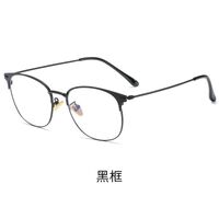Photochromic glasses with protection Blue Cut KY28039变色镜