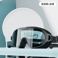 Очки для плавания водонепроницаемые с защитой от запотевания, с берушами, футляром и шапочкой, 8050-YU