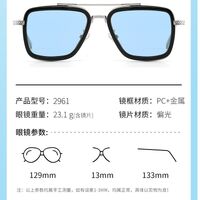 Polarized plastic TR90 sunglasses with UV400 protection for kids 2961-GT