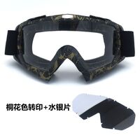 Safety shockproof sports goggles X600-KTM