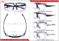 Sports plastic frame for cycling and active recreation Athlly A-3025 (see for discounts)