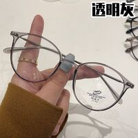 Очки пластиковые TR90 с защитой Blue ray cut, UV400, с футляром, KY9531