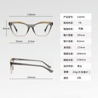 Plastic TR90 frame for glasses with UV protection More LS044