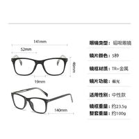 Оправа пластиковая TR90 с флексом + комплект из 5 поляризационных солнцезащитных насадок (клипон) на магните El Dorado EL1202