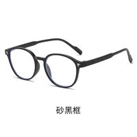 Photochromic plastic glasses with protection Blue Cut KY009变色平光