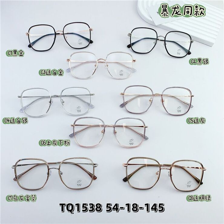 Оправа гибридная, металл +TR90, линзы с Blue Block покрытием SANTA TQ1538