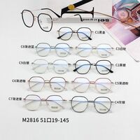 Оправа комбинированная с линзами Blue Ray Cut MAMO M2816