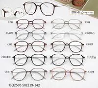 Оправа сверхлёгкая титановая MAMO BQ2505