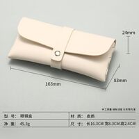 Футляр для очков и солнцезащитных очков + дополнительный комплект HD20220082902