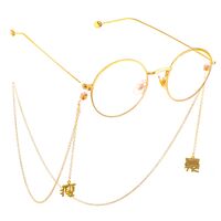 Gold-colored metal non-slip chain, with pendant, for glasses and masks GL549