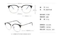 Glasses with Blue Block protection C-9196