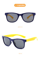 Polarized silicone sunglasses with UV400 protection for kids T22005