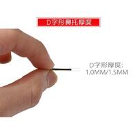 Silicone nose pad, 16*7, 19*8 mm